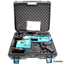 PZ-1550 Battery Powered Pipe Clamping Tools